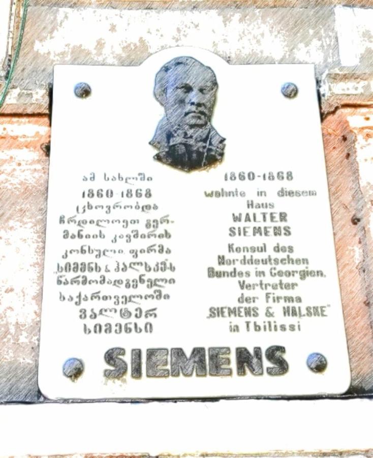 Отель Siemens House Тбилиси Экстерьер фото
